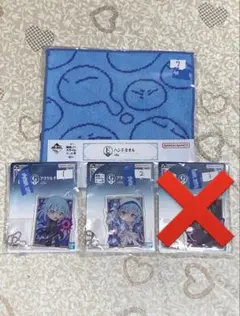 転生したらスライムだった件 一番くじ