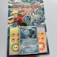 ポケモンカードゲーム 映画公開記念 VSパック 蒼海のマナフィ 新品未開封