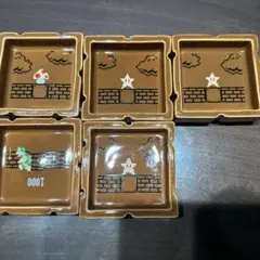 1番くじ　スーパーマリオブラザーズ　 レンガブロック豆皿　5枚