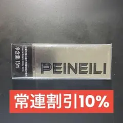 Item thumbnail for item 07cd8885-5832-4237-a0e1-de509f981fdd