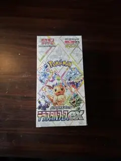 【新品・未開封】テラスタルフェスexシュリンク付き1BOX