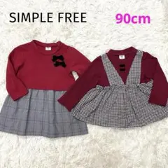 SIMPLE FREE 90cm ワンピース チュニックセット チェック リボン