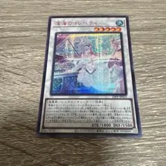 深海のコレペティ　シークレットレア　RED ver.のサムネイル