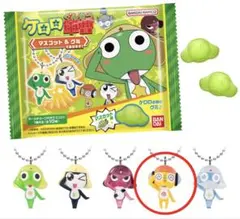 ケロロ軍曹 イエローカラーキーホルダー