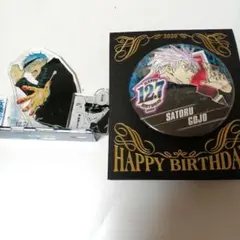 五条悟 誕生日アクリルスタンド＆バッジセット