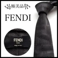 美品】フェンディ ネクタイ ブラック 無地 ソリッド【イタリア製