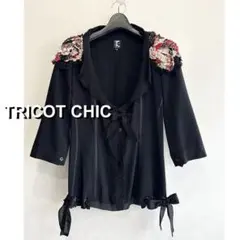 2026年最新】TRICOT CHICの人気アイテム - メルカリ
