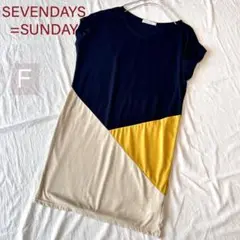 sevendays=sunday　カラーブロックワンピース　セブンデイズサンデイ