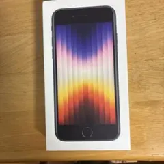 iPhone SE 箱