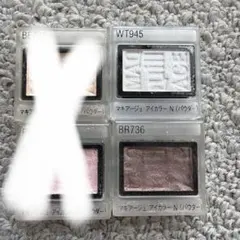 ゆみちゃん様専用マキアージュ　アイカラーn パウダー2つまとめ売り