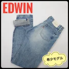 【希少】 エドウィン　デニムパンツ　ロンドン スリム　W29　セルビッチ
