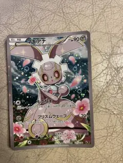 アプリモンスターズ DCD 4-043 SEC ガイアモン シークレット レア