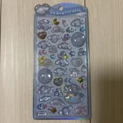 正規品 うるちゅるポップシール シナモン ベビー