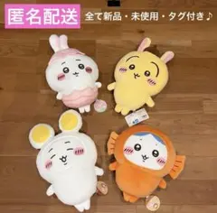 2026年最新】ぬいぐるみまとめ売りの人気アイテム - メルカリ