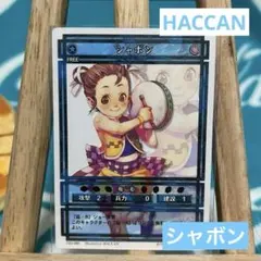 2026年最新】幻想水滸伝カードストーリーズの人気アイテム - メルカリ