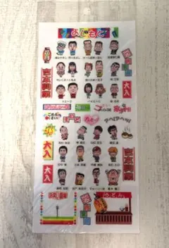 2026年最新】よしもと新喜劇 グッズの人気アイテム - メルカリ