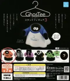 2025年最新】ghosteeの人気アイテム - メルカリ