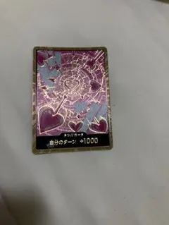 ワンピースカード ドン!!カード ハンコック スーパーパラレル 金ドン