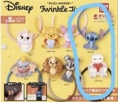 ディズニー　トゥインクルゴム　スティッチ　ベイマックス　ガチャ　匿名
