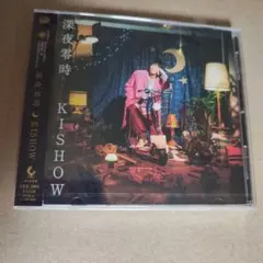谷山紀章 ソロアルバム【深夜零時】特典 アクリルスタンド - メルカリ
