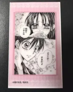 種村有菜 30周年記念展 クリアファイル 満月をさがして - メルカリ
