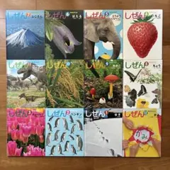 月刊 詩とメルヘン 10冊 まとめ売り 1977年 1978年 やなせたかし
