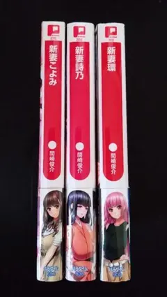 2026年最新】二次元ドリーム 文庫の人気アイテム - メルカリ