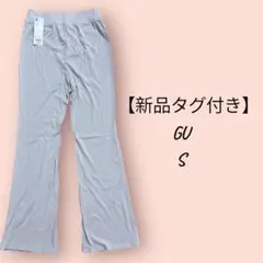 フレアパンツ カジュアルパンツ