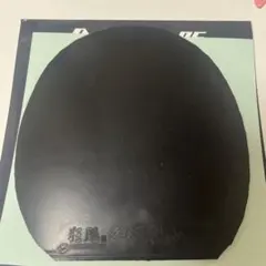 Item thumbnail for item 0aeacb92-83dd-44c7-b97e-710c94cf9abf