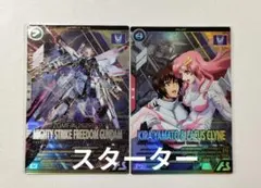 アーセナルベース マイフリ キラクス アーセナルベース マイティーストライクフリーダム ガンダム