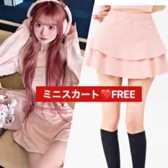 Darich シグネチャーDRベロアミニスカート ピンク FREE Darich シグネチャーDRベロアミニスカート ピンク FREE - メルカリ