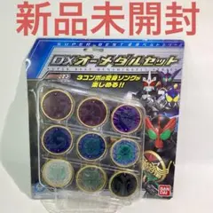 BANDAI - DXオーメダル24枚　ケース付き バンダイ 商品・サービスサイト | SUPER BEST 変身