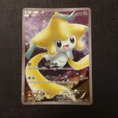 ジラーチ CP5 ポケモンカード