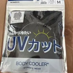 BODY COOLER 長袖 サムホール付き ブラック M