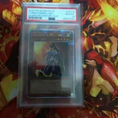 PSA10 黒炎弾 25周年レア クオシク QCCP-JP115 レッドアイズ - メルカリ