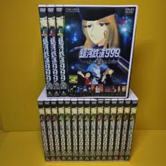未開封多数 デアゴスティーニ 銀河鉄道999 DVDコレクション 全41巻