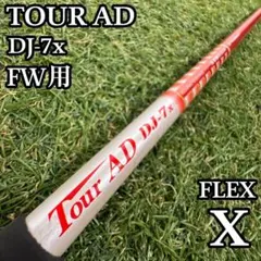 アブガルシア ファンタジスタ REGISTA ライトフリップ2 FCR-70M - メルカリ