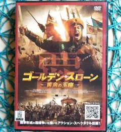 2026年最新】太陽の末裔dvd 日本語字幕の人気アイテム - メルカリ