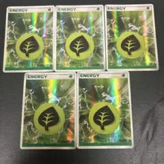 ホロンエネルギー　草