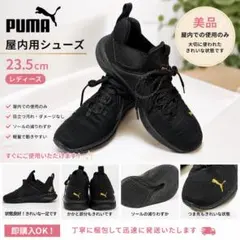 PUMA レディース スニーカー 23.5cm ブラックのサムネイル