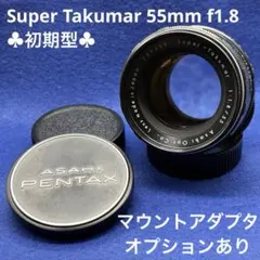 PENTAX S-M-C TAKUMAR 35mm F3.5 M42 #1959 - メルカリ