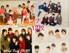 Hey!Say!JUMP 裏は色々ピンナップ