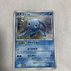 2026年最新】ポケモンカード マナフィ 004/PPP プレイヤーズの人気