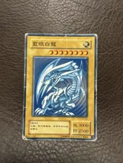 遊戯王 藍眼白龍 ブルーアイズホワイトドラゴン 中国語版KA-04 - メルカリ