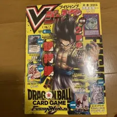 新品　Vジャンプ2026年4月号、全付録付き、30冊 Vジャンプ 2026年4月号 付録カード付 - メルカリ