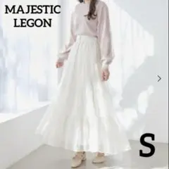 ☆美品☆ MAJESTIC LEGON シアーボリュームティアードスカート S