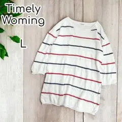 Timely Warning ボーダーコットンニット　七分袖　鹿の子編み　L