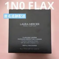 LAURA MERCIER ローラメルシエ クッションファンデーション 1N0