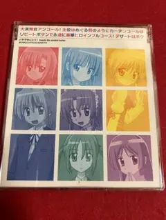 ハヤテのごとく　ゲーム特典CD