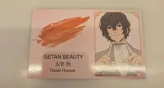 伊勢丹ビューティー　太宰治　カード　文スト　文豪ストレイドッグス